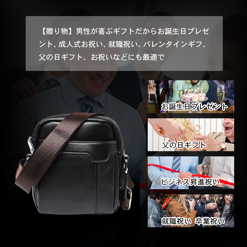 Whatna ミニショルダーバッグ 縦型 メンズ ポシェット ショルダーミニポーチ 皮 革 軽量 小型人気型 耐久性 小さめメッセンジャーバッグ 斜め掛け ビジネス 通学 通勤鞄 軽量 実用 自転車 かばん男性用 黒9839 9