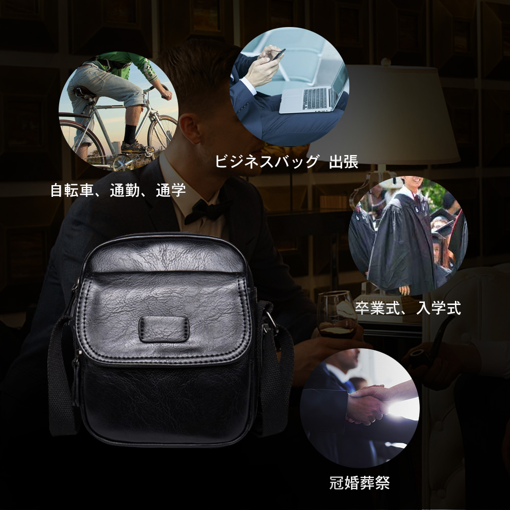 Whatna ミニショルダーバッグ  メンズ  ポシェット 人気型 耐久性 皮 革 レザー 縦型  メッセンジャーバッグ 斜め掛け  黒6405 8