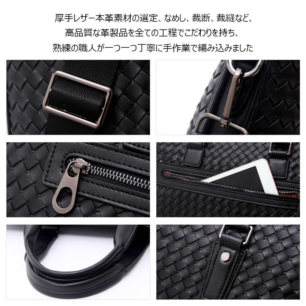 Whatna牛革 手作り編み込み ビジネスバッグメンズ 2WAY 手提げ ショルダー バッグ 厚手 レザー 本 革 A4 大容量 旅行出 張用 通勤 通学 就活 面接 バッグ かばん 男性用 黒（2415F17-1） 3