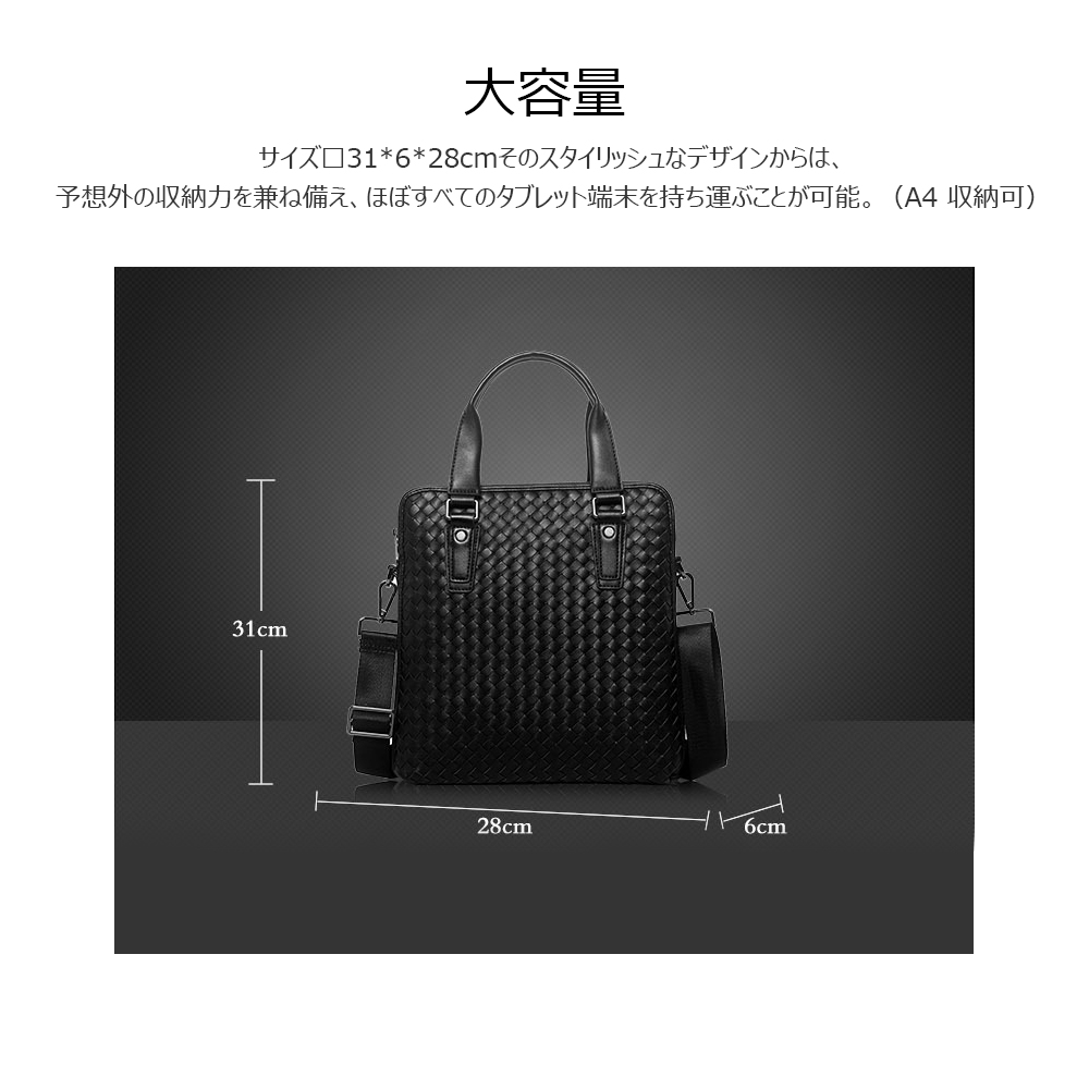 Whatna牛革 手作り編み込み ビジネスバッグメンズ 2WAY 手提げ ショルダー バッグ 厚手 レザー 本 革 A4 大容量 旅行出 張用 通勤 通学 就活 面接 バッグ かばん 男性用 黒（2415F17-1） 1