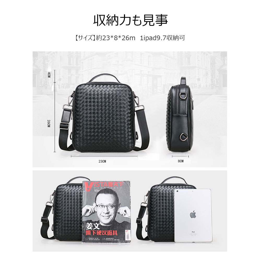 Whatna手作り編み込み 牛革 ショルダーバッグ メンズ 3way 斜め掛け 手提げ リュック 厚手 本革 レザー ipad 9.7収納可 縦型 小さめ メッセンジャーバッグ 通学 通勤バッグ 自転車かばん プレゼント男性 黒(3867-1) 1