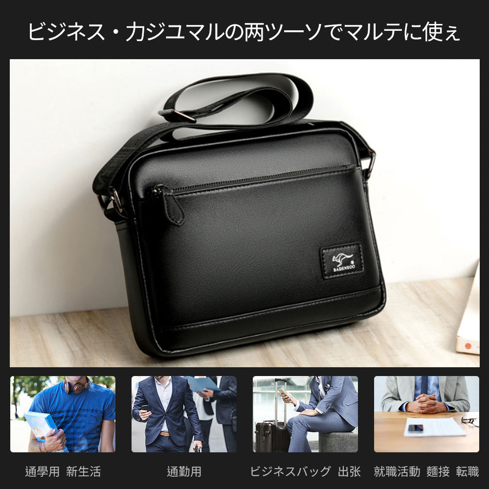 Whatna革 ミニショルダーバッグ 横型 メンズ ポシェット ショルダーミニポーチ 小さめ メッセンジャーバッグ 斜め掛け ビジネス アウトドア フォーマル 通学 通勤鞄 軽量 実用 自転車 かばん男性用 紳士用 黒 ブラウン (094) 6