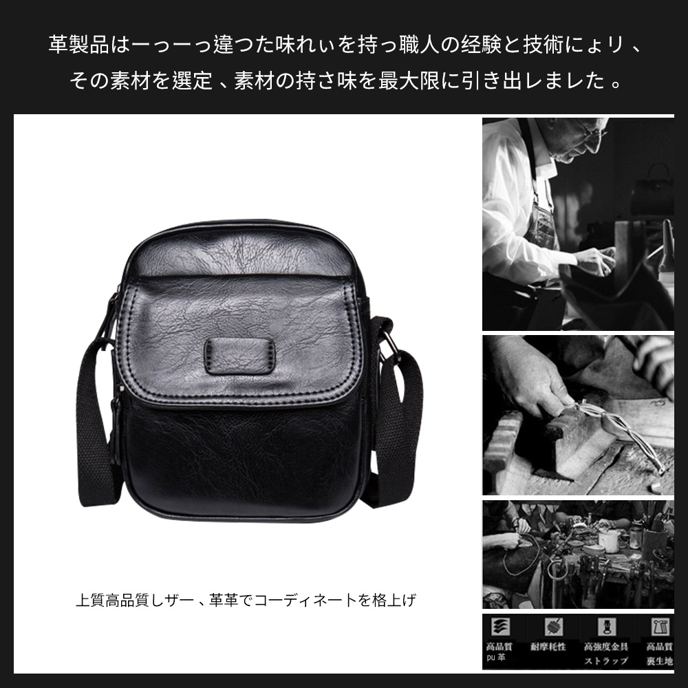 Whatna ミニショルダーバッグ  メンズ  ポシェット 人気型 耐久性 皮 革 レザー 縦型  メッセンジャーバッグ 斜め掛け  黒6405 4