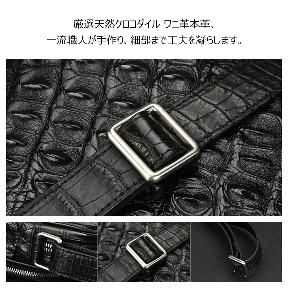 Whatna ワニ革 本革 ショルダーバッグ メンズ メッセンジャーバッグ 縦型 小さめ ビジネスバッグ 9.7インチipad収納可 クロコダイル革 本皮 通勤 通学 斜めがけバッグ かばん男性用 ブラウン 黒(1001) 5