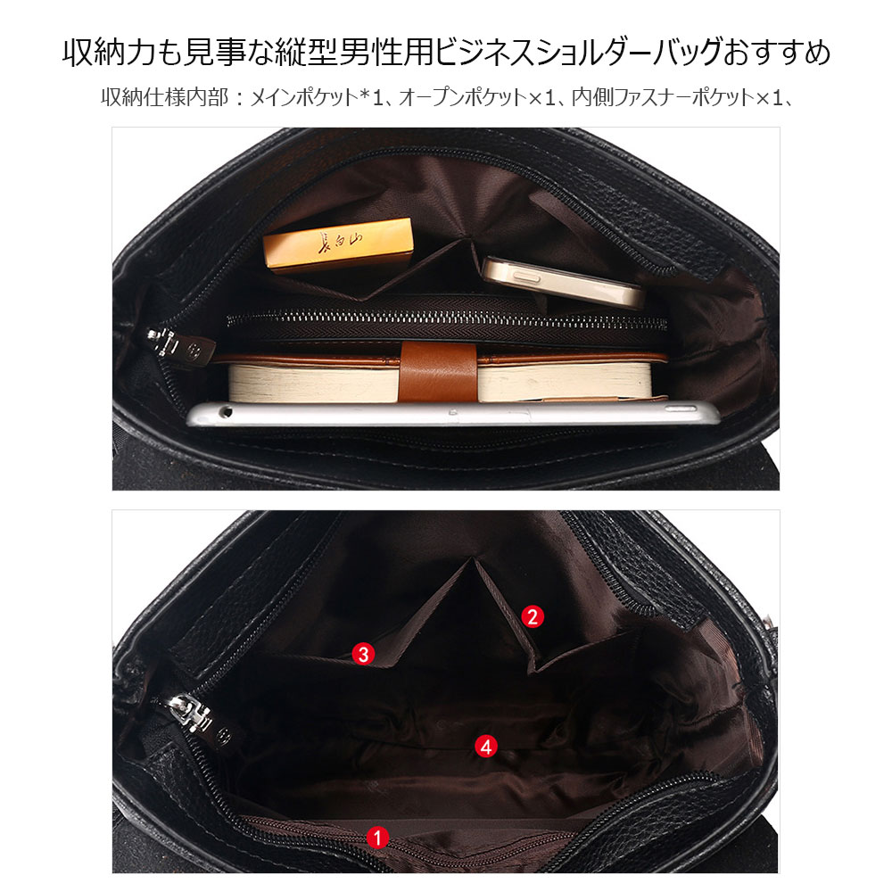 Whatna革 ショルダーバッグ メンズ メッセンジャーバッグ 縦型 B5 10.5インチipad収納可 本 革 厚手 レザー ビジネスバッグ 小さい 斜めがけ バッグ 男性用 紳士用 黒 ブラウン 11