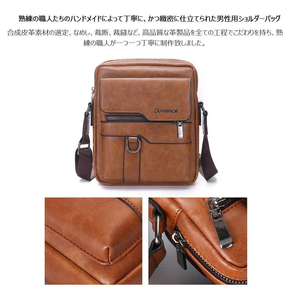 Whatna 革  ショルダーバッグ メンズ メッセンジャーバッグ 縦型 B5 10.5インチipad収納可 本 革 厚手 レザー ビジネスバッグ 小さい 斜めがけ バッグ 男性用 紳士用 黒 ブラウン（h1901） 5