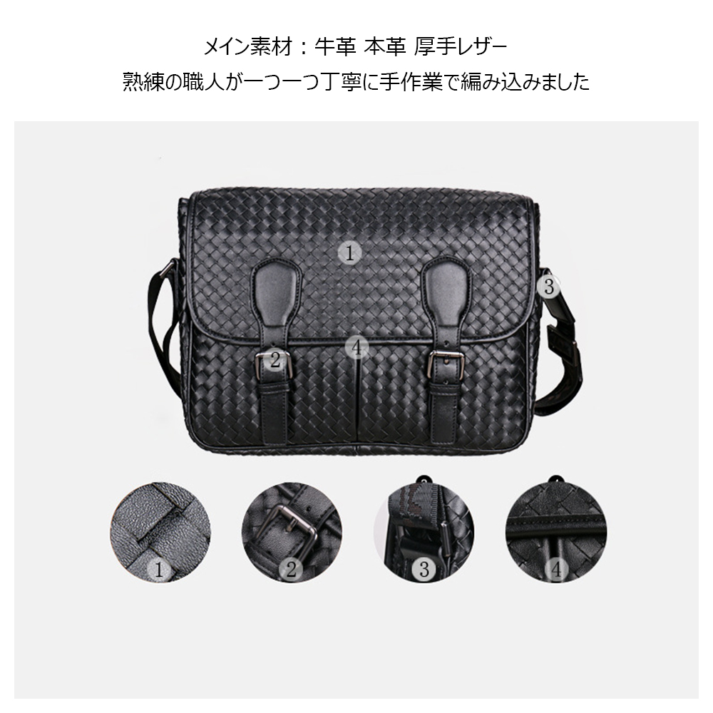 Whatna 手作り編み込み 牛革 フラップ ショルダーバッグ メンズ メッセンジャーバッグA4 14インチpc 収納可 盗難防止 本革 ビジネス 通勤 通学 斜めがけ バッグ ワンショルダーバッグ自転車 かばん男性用 黒(B#PR055) 4