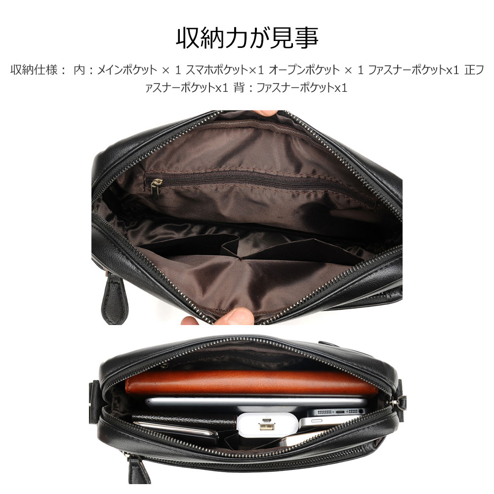 Whatna革 ミニショルダーバッグ 横型 メンズ ポシェット ショルダーミニポーチ 小さめ メッセンジャーバッグ 斜め掛け ビジネス アウトドア フォーマル 通学 通勤鞄 軽量 実用 自転車 かばん男性用 紳士用 黒 ブラウン (094) 4