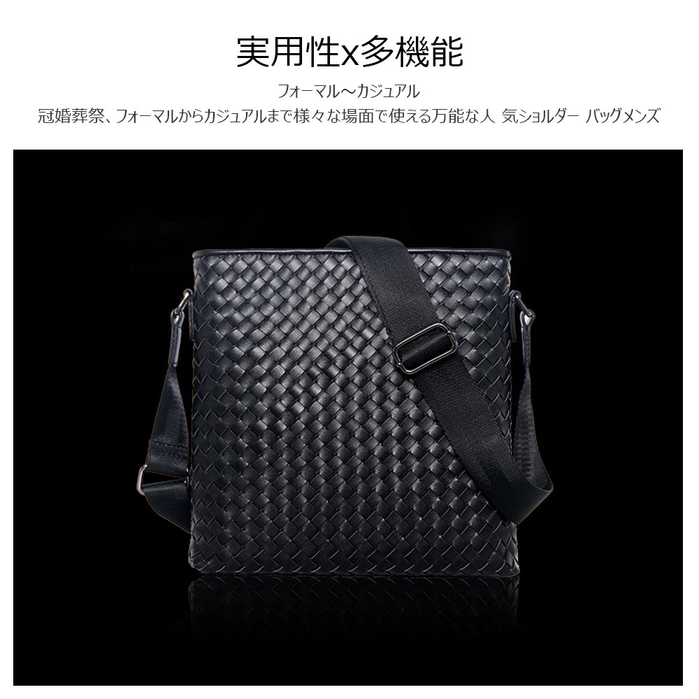 Whatna手作り編み込み 牛革 ショルダーバッグ メンズ メッセンジャーバッグ 縦型 B5 10.5インチipad収納可 本 革 厚手 レザー ビジネスバッグ 小さい 斜めがけ バッグ 男性用 紳士用 黒 青（2415F35-1） 7