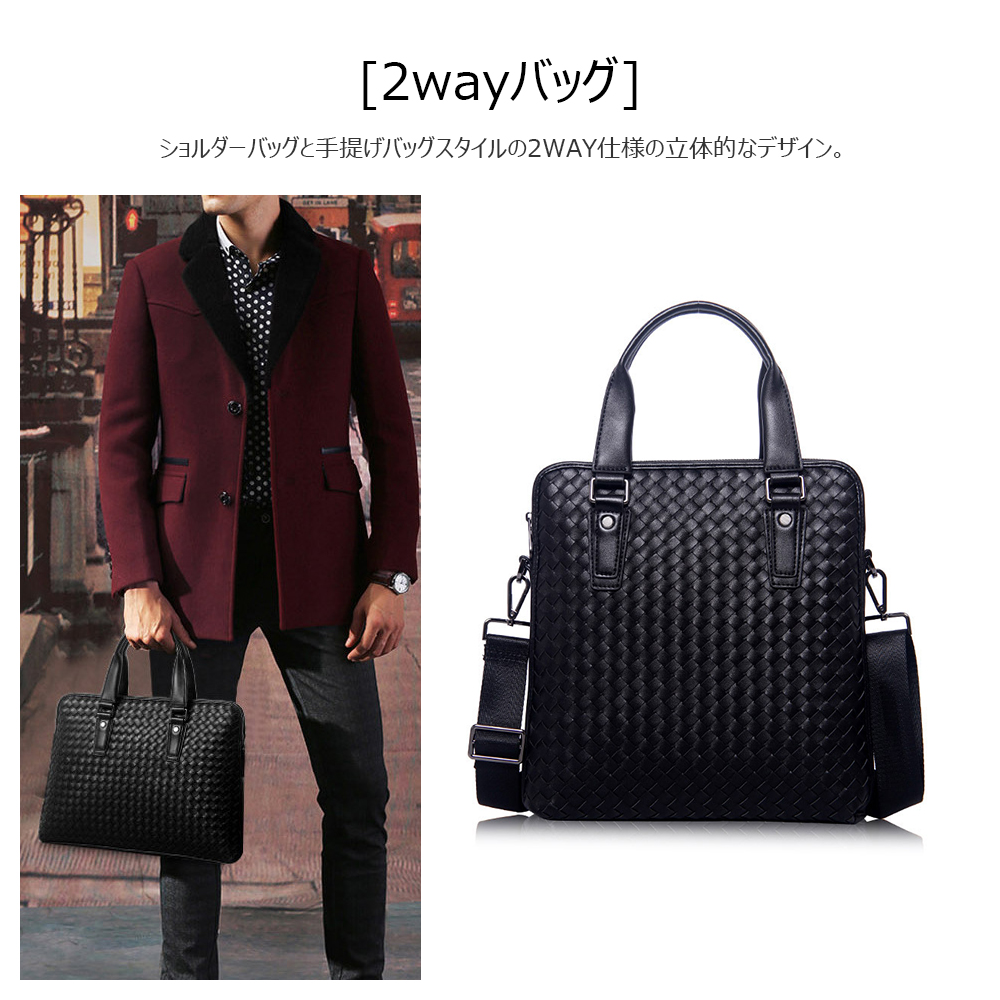 Whatna牛革 手作り編み込み ビジネスバッグメンズ 2WAY 手提げ ショルダー バッグ 厚手 レザー 本 革 A4 大容量 旅行出 張用 通勤 通学 就活 面接 バッグ かばん 男性用 黒（2415F17-1） 5