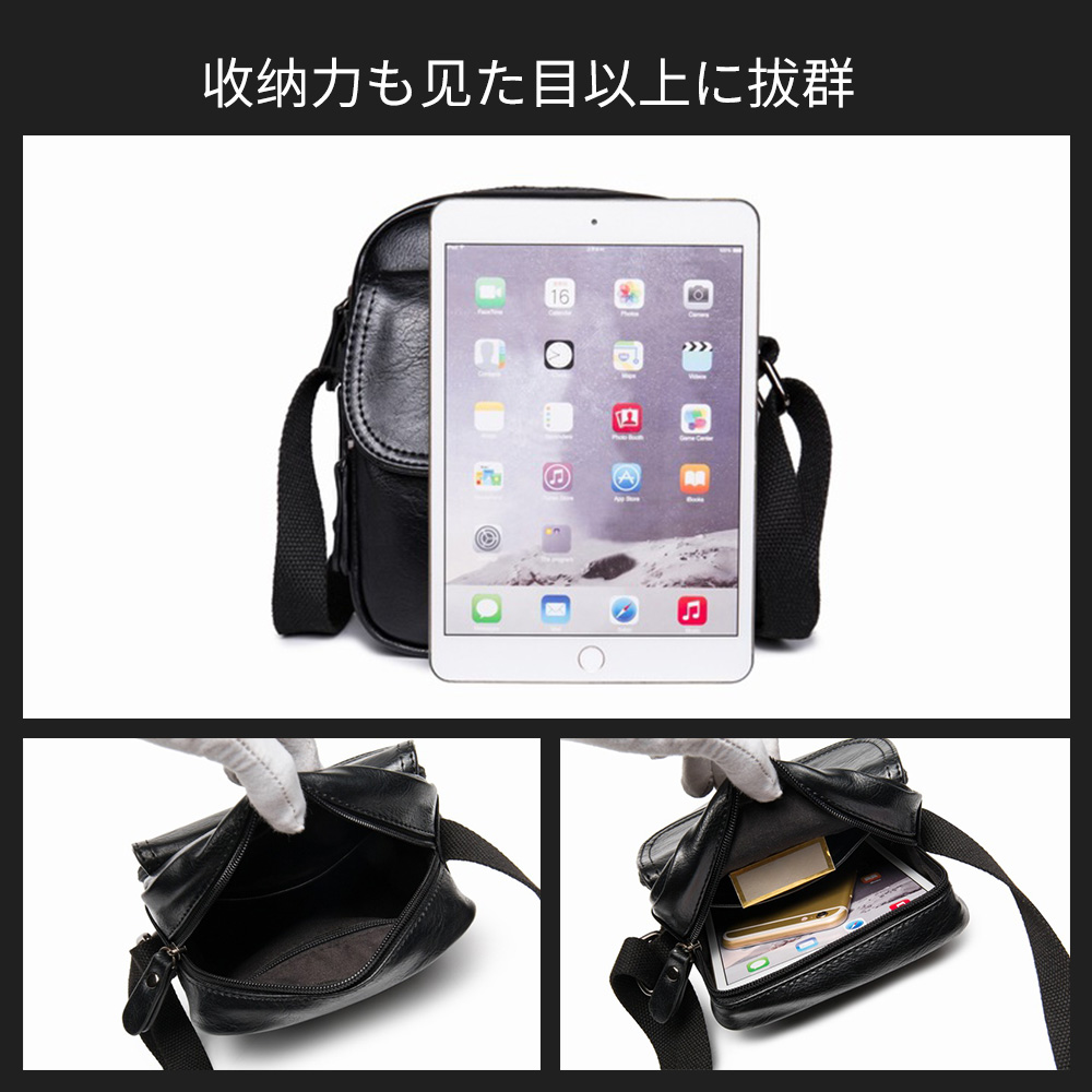 Whatna ミニショルダーバッグ  メンズ  ポシェット 人気型 耐久性 皮 革 レザー 縦型  メッセンジャーバッグ 斜め掛け  黒6405 2