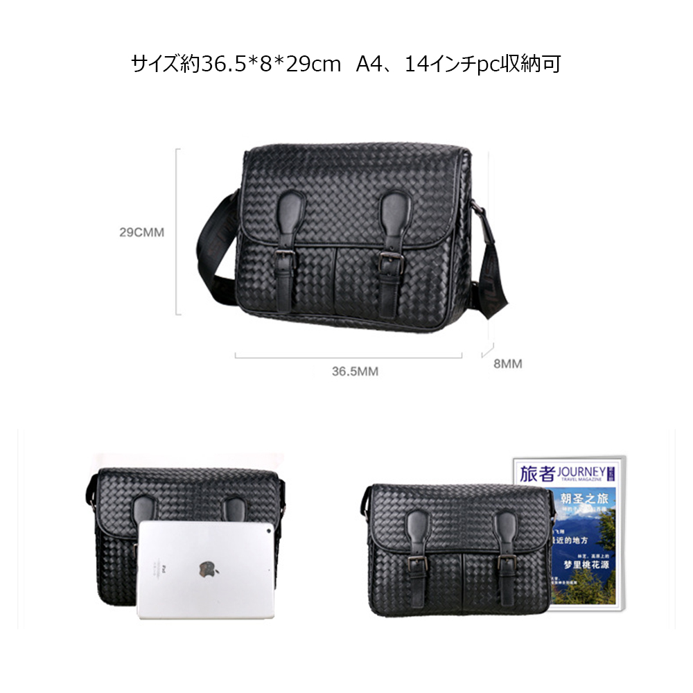 Whatna 手作り編み込み 牛革 フラップ ショルダーバッグ メンズ メッセンジャーバッグA4 14インチpc 収納可 盗難防止 本革 ビジネス 通勤 通学 斜めがけ バッグ ワンショルダーバッグ自転車 かばん男性用 黒(B#PR055) 0