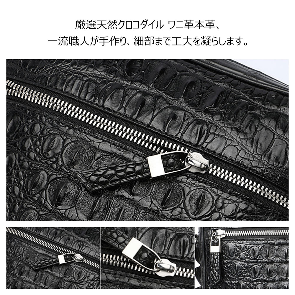 Whatna ワニ革 本革 ショルダーバッグ メンズ メッセンジャーバッグ 縦型 小さめ ビジネスバッグ 9.7インチipad収納可 クロコダイル革 本皮 通勤 通学 斜めがけバッグ かばん男性用 ブラウン 黒(1001) 6