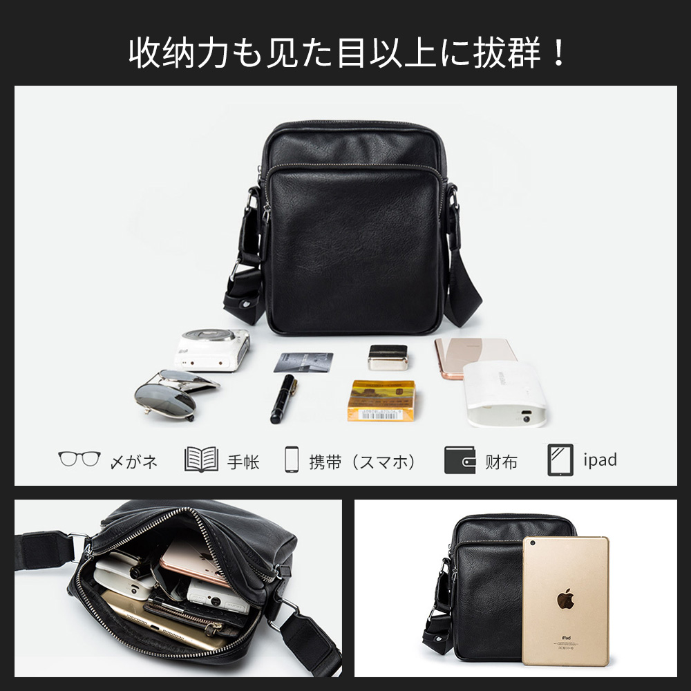 Whatna ミニショルダーバッグ 縦型 メンズ ポシェット ショルダーミニポーチ 皮 革 軽量 小型人気型 耐久性 小さめメッセンジャーバッグ 斜め掛け ビジネス 通学 通勤鞄 軽量 実用 自転車 かばん男性用 黒1016 3