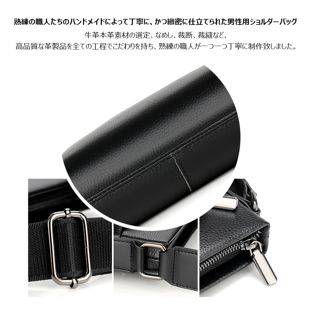 Whatna 牛革 = ショルダーバッグ メンズ メッセンジャーバッグ 縦型 B5 10.5インチipad収納可 本 革 厚手 レザー ビジネスバッグ 小さい 斜めがけ バッグ 男性用 紳士用 黒 ブラウン(S173) 5