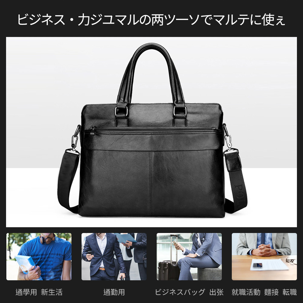 ビジネス バッグ メンズ 2way ショルダー 手提げ 大容量 ブリーフケース A4 14インチPC対応黒 ブラウン（18073） 11