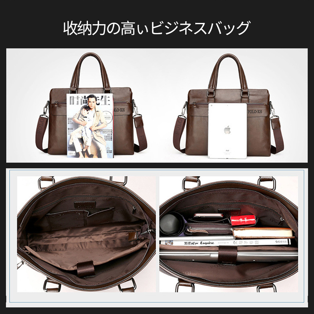 ビジネス バッグ メンズ 2way ショルダー 手提げ 大容量 ブリーフケース A4 14インチPC対応黒 ブラウン（18073） 12