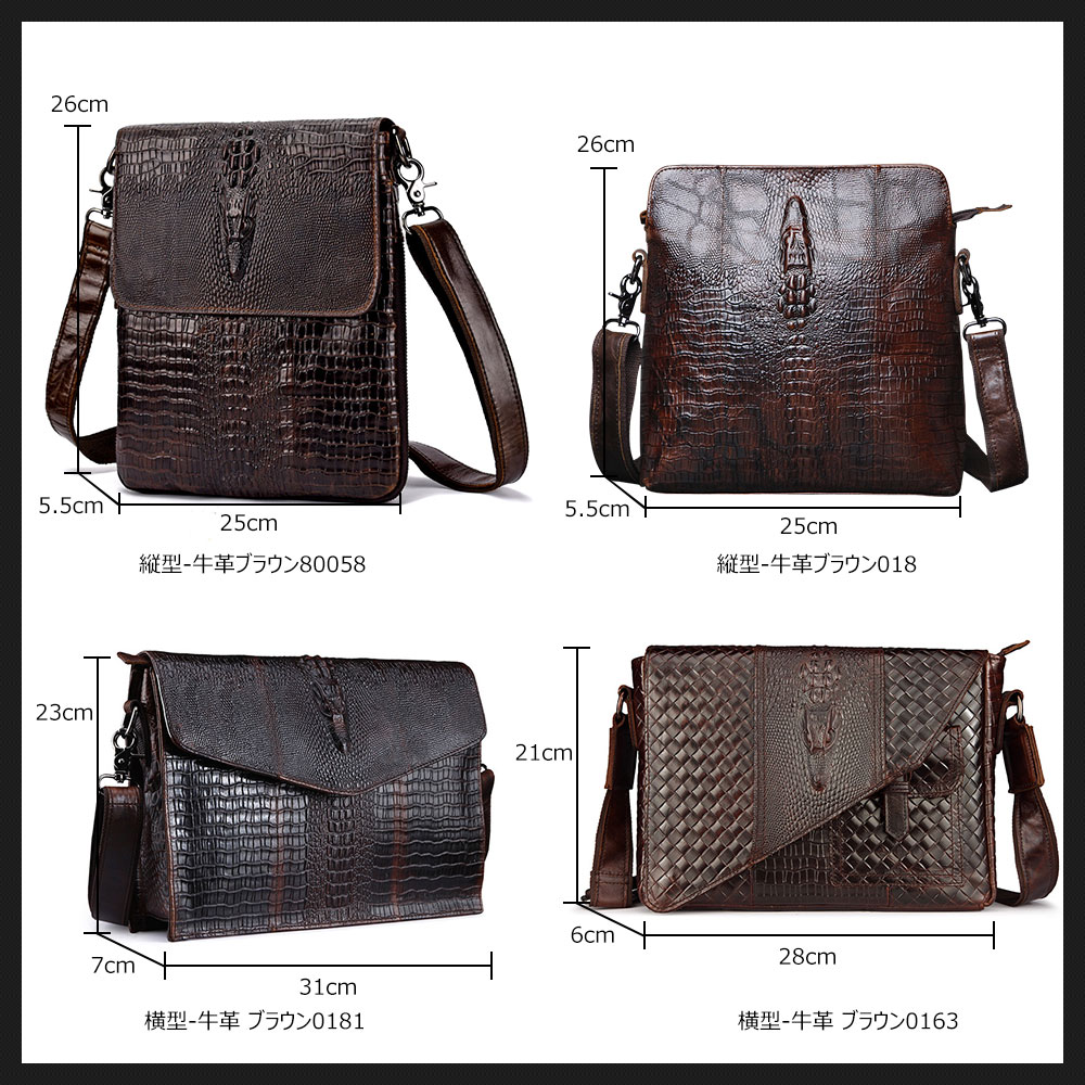 Whatna 牛革 クロコダイル型押しショルダーバッグ メンズ メッセンジャーバッグ 縦型 横型B5 A4 ビジネスバッグ 本革 本皮 通勤 通学 斜めがけバッグ オシャレ な シンプル な 実用 自転車 かばん男性用 ブラウン 10