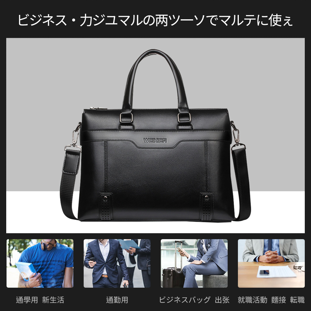 ビジネス バッグ メンズ 2way ショルダー 手提げ大容量 ブリーフケース A4 14インチPC対応 ブラウン 黒（18065） 12