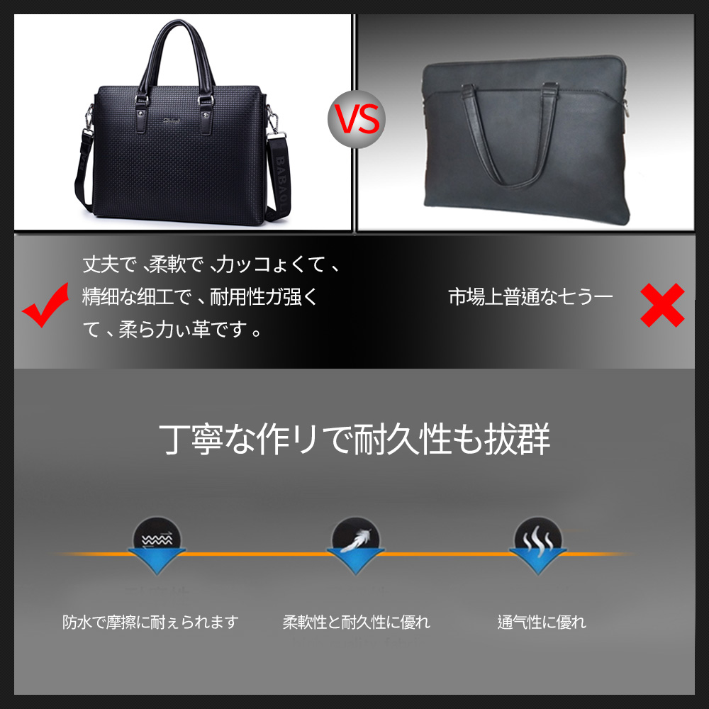 ビジネス バッグ メンズ 2way ショルダー 手提げ大容量 自立 ブリーフケース A4 15インチPC対応 黒 ブラウン ブルー 4