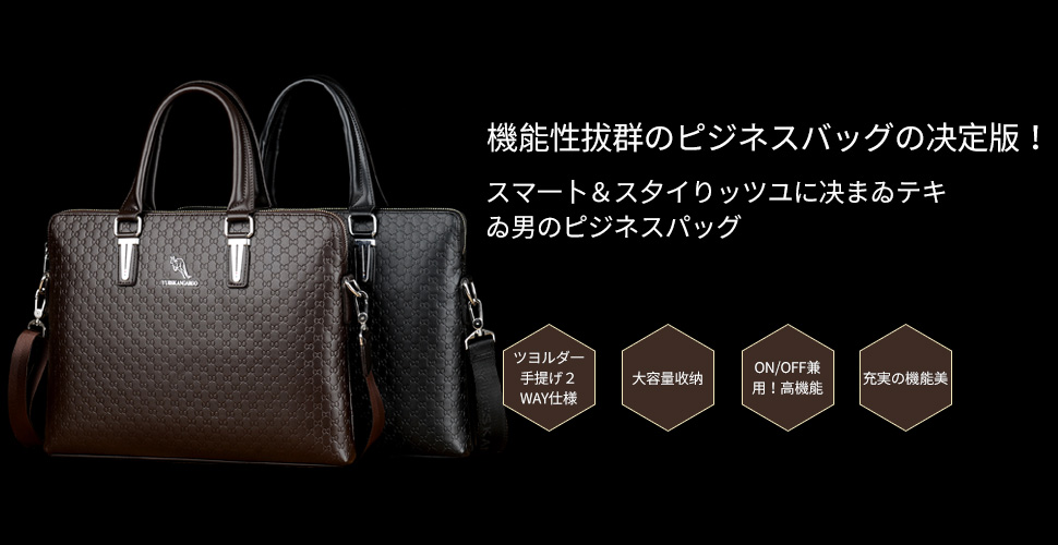 ビジネス バッグ メンズ 2way ショルダー 手提げ大容量 自立 ブリーフケース A4 14インチPC対応 黒 ブラウン（HA-048） 3