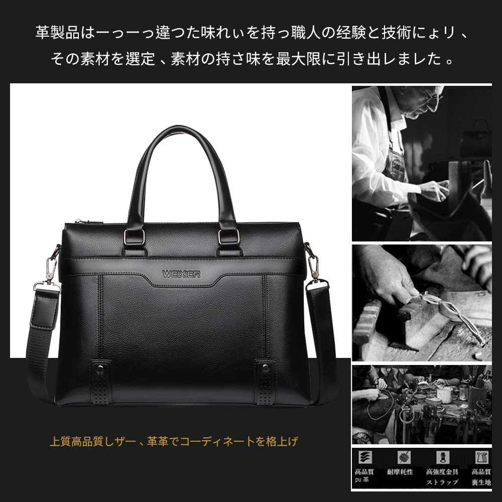 ビジネス バッグ メンズ 2way ショルダー 手提げ大容量 ブリーフケース A4 14インチPC対応 ブラウン 黒（18065） 9