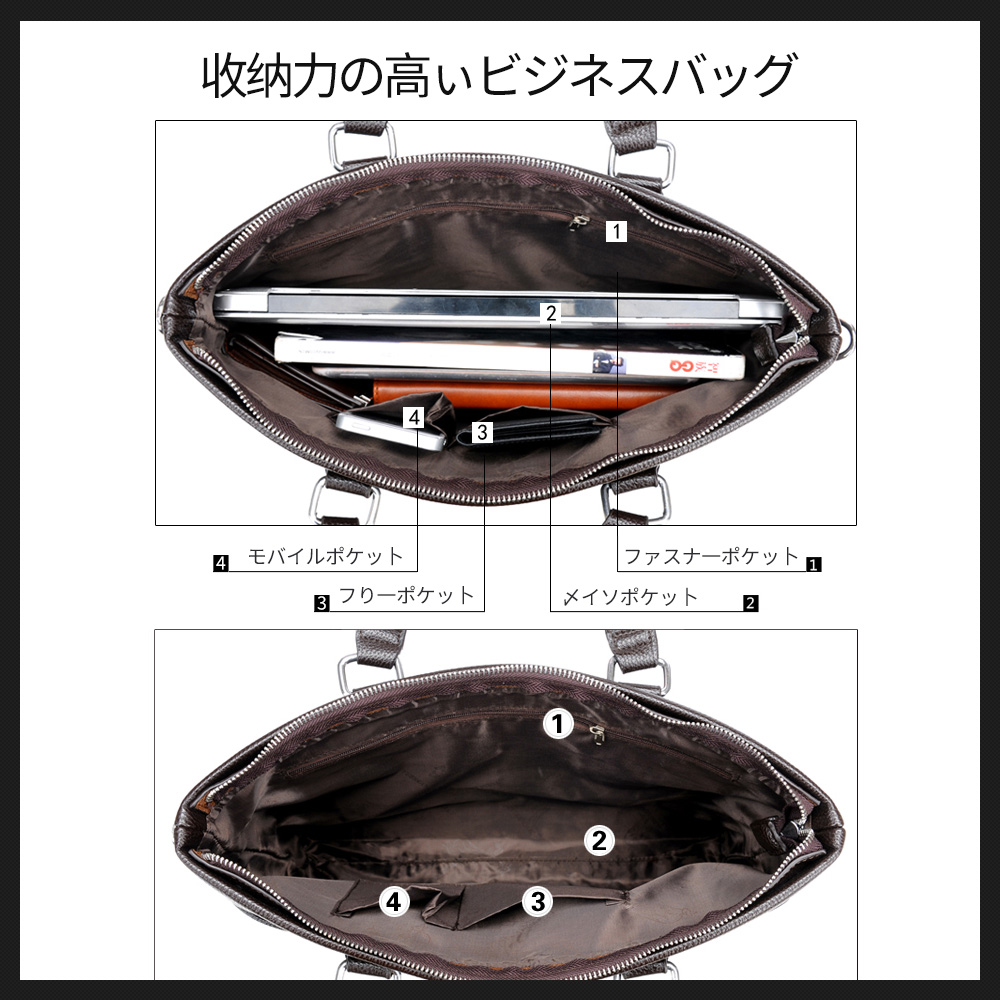 ビジネス バッグ メンズ 2way ショルダー 手提げ大容量 ブリーフケース A4 14インチPC対応 黒 ブラウン（HA-042） 5