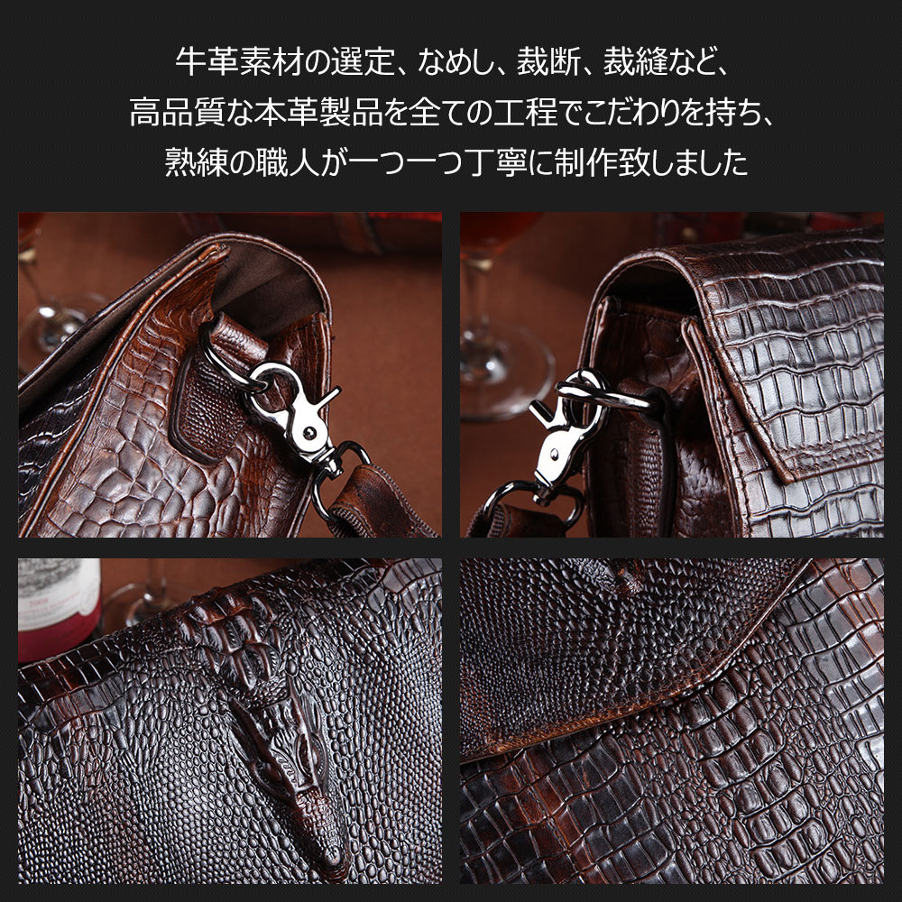 Whatna 牛革 クロコダイル型押しショルダーバッグ メンズ メッセンジャーバッグ 縦型 横型B5 A4 ビジネスバッグ 本革 本皮 通勤 通学 斜めがけバッグ オシャレ な シンプル な 実用 自転車 かばん男性用 ブラウン 9