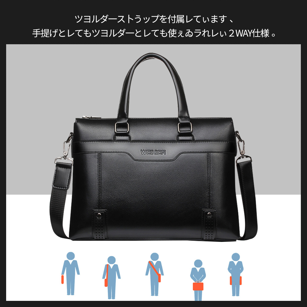 ビジネス バッグ メンズ 2way ショルダー 手提げ大容量 ブリーフケース A4 14インチPC対応 ブラウン 黒（18065） 10
