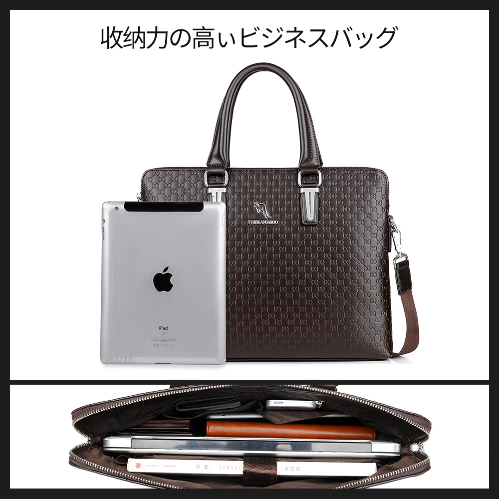 ビジネス バッグ メンズ 2way ショルダー 手提げ大容量 自立 ブリーフケース A4 14インチPC対応 黒 ブラウン（HA-048） 6