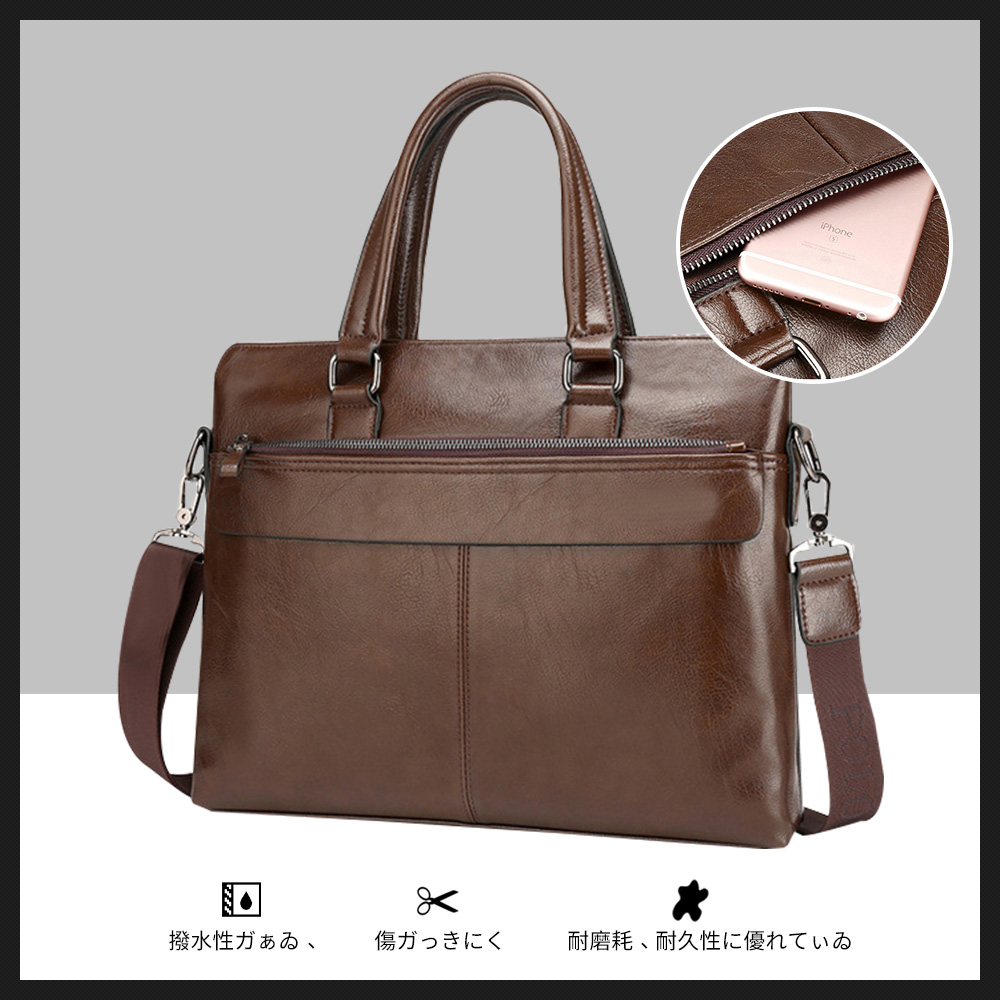 ビジネス バッグ メンズ 2way ショルダー 手提げ 大容量 ブリーフケース A4 14インチPC対応黒 ブラウン（18073） 8