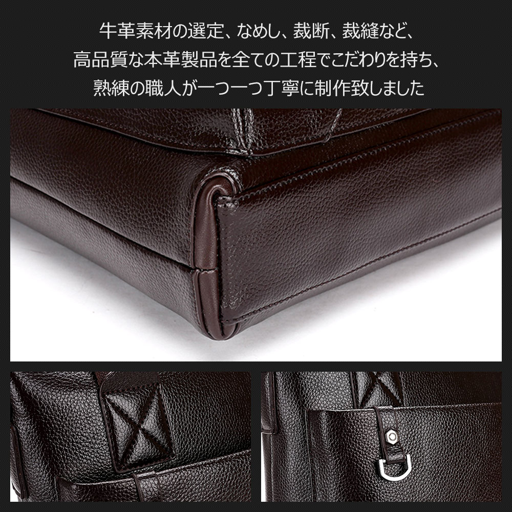 Whatna 2way牛革ショルダーバッグ メンズ 本革 斜め掛け 手提げ バッグ 縦型 ビジネスバッグ A4 ブリーフケース 通学 通勤鞄 軽量 実用 自転車かばん プレゼント男性 黒 ブラウン（025） 7