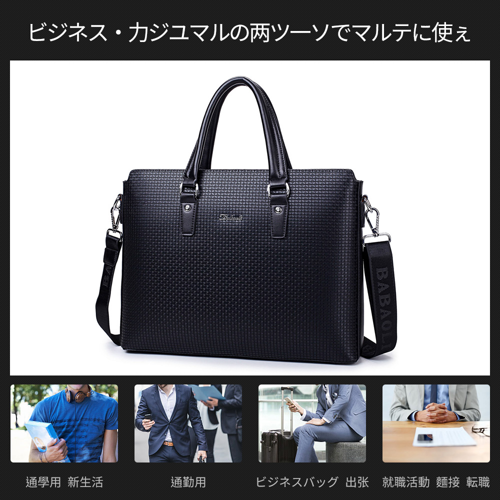 ビジネス バッグ メンズ 2way ショルダー 手提げ大容量 自立 ブリーフケース A4 15インチPC対応 黒 ブラウン ブルー 11