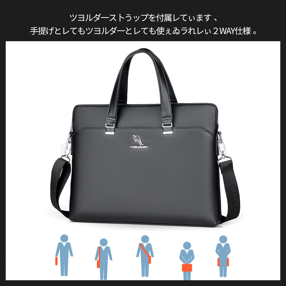 Whatnaビジネスバッグ メンズ 2way ショルダー 手提げ 皮 革 大容量 ブリーフケース A4 14インチPC対応 旅行 出張 通勤 通学 就活 面接 バッグ かばん 男性用黒 ブラウン ブルー（HA-036） 4