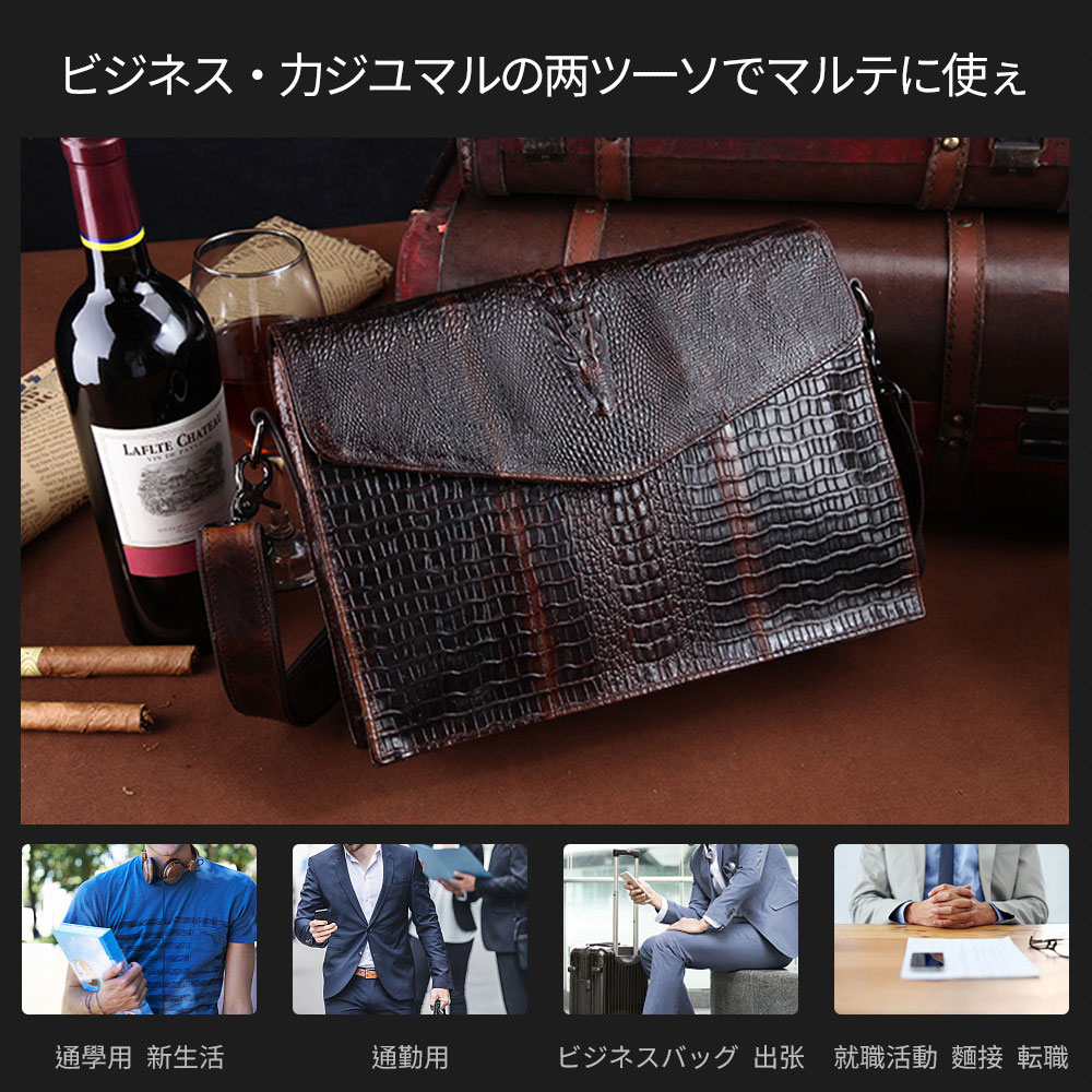 Whatna 牛革 クロコダイル型押しショルダーバッグ メンズ メッセンジャーバッグ 縦型 横型B5 A4 ビジネスバッグ 本革 本皮 通勤 通学 斜めがけバッグ オシャレ な シンプル な 実用 自転車 かばん男性用 ブラウン 4