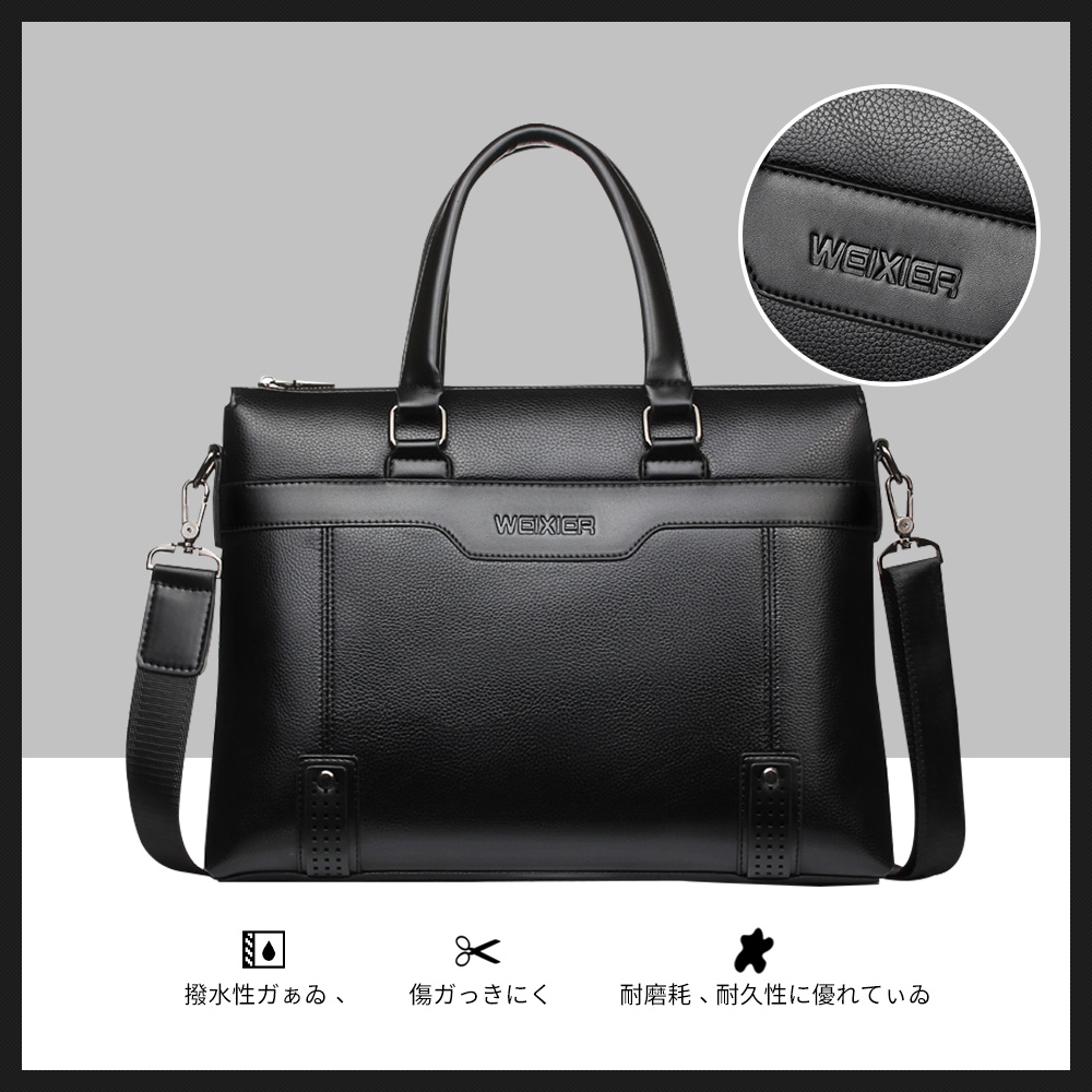 ビジネス バッグ メンズ 2way ショルダー 手提げ大容量 ブリーフケース A4 14インチPC対応 ブラウン 黒（18065） 8