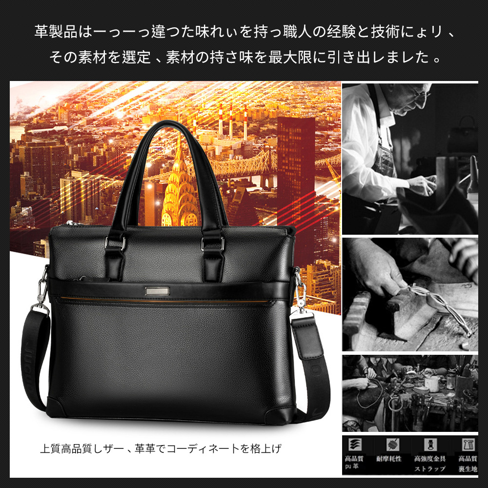 ビジネス バッグ メンズ 2way ショルダー 手提げ大容量 ブリーフケース A4 14インチPC対応 ブラウン 黒（16037） 6