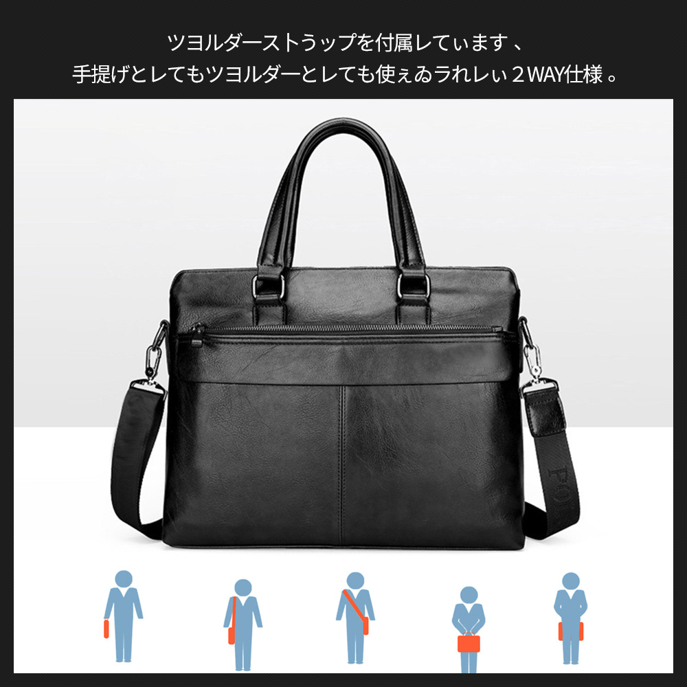 ビジネス バッグ メンズ 2way ショルダー 手提げ 大容量 ブリーフケース A4 14インチPC対応黒 ブラウン（18073） 10