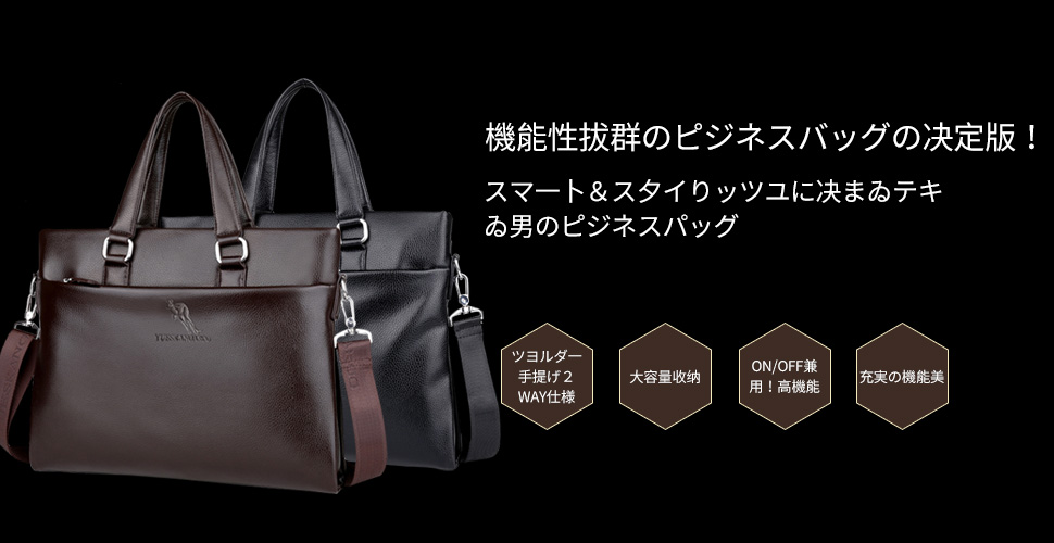 ビジネス バッグ メンズ 2way ショルダー 手提げ大容量 自立 ブリーフケース A4 14インチPC対応 黒 ブルー(HA-047) 2