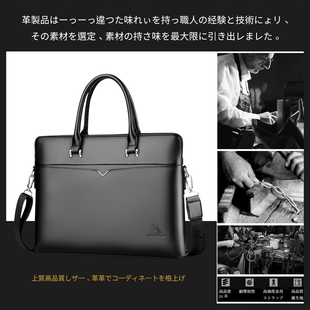 ビジネス バッグ メンズ 2way ショルダー 手提げ大容量 自立 ブリーフケース A4 14インチPC対応黒 ブラウン ブルー 10