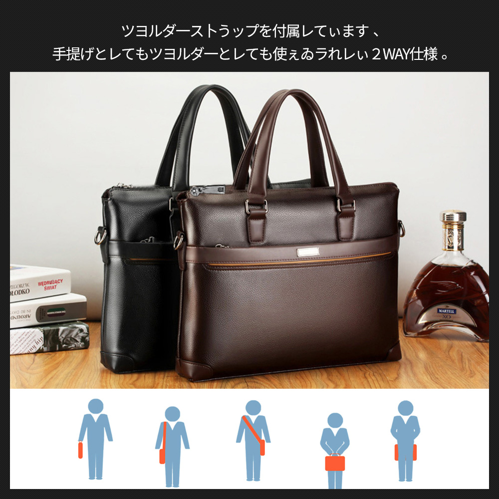 ビジネス バッグ メンズ 2way ショルダー 手提げ大容量 ブリーフケース A4 14インチPC対応 ブラウン 黒（16037） 7