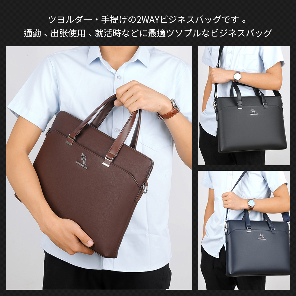 Whatnaビジネスバッグ メンズ 2way ショルダー 手提げ 皮 革 大容量 ブリーフケース A4 14インチPC対応 旅行 出張 通勤 通学 就活 面接 バッグ かばん 男性用黒 ブラウン ブルー（HA-036） 3