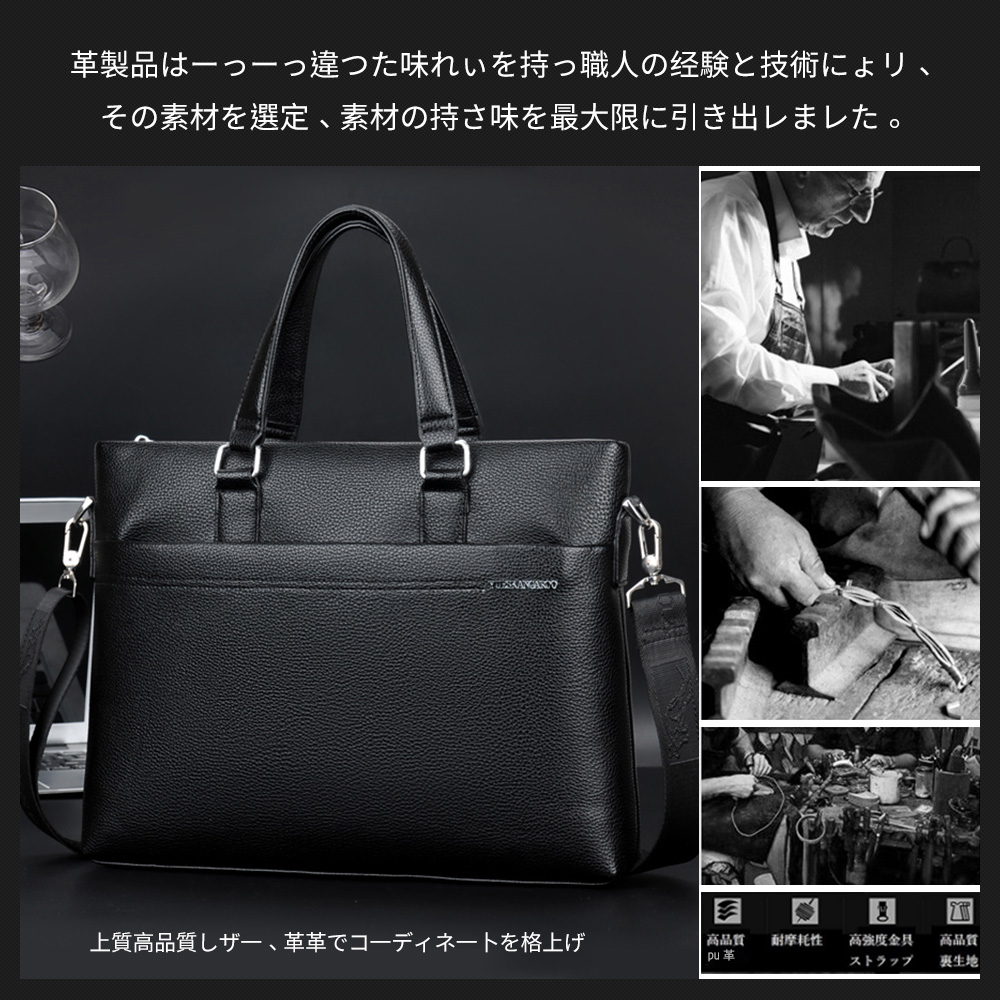 ビジネス バッグ メンズ 2way ショルダー 手提げ大容量 ブリーフケース A4 14インチPC対応黒 ブラウン(HA-022) 6