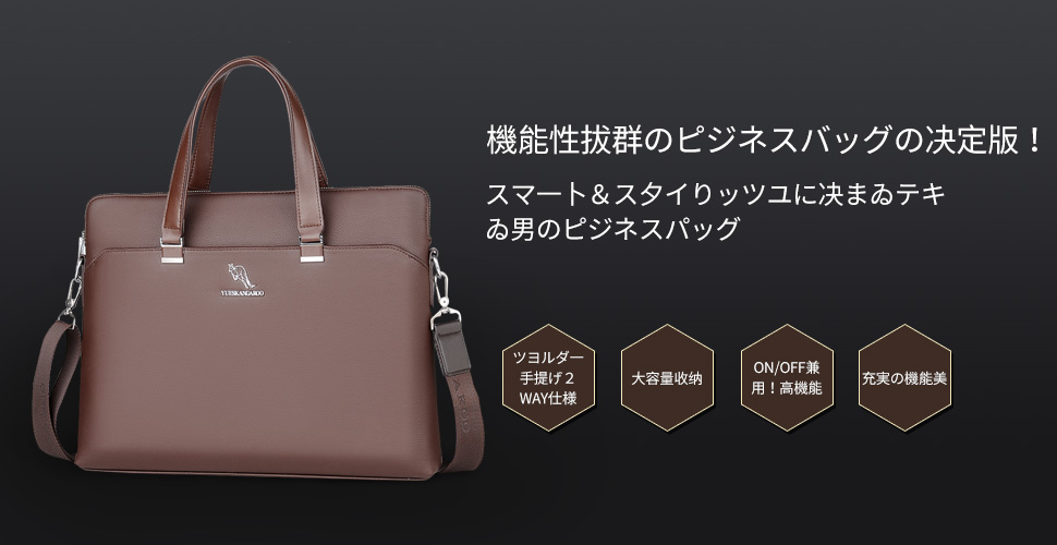 Whatnaビジネスバッグ メンズ 2way ショルダー 手提げ 皮 革 大容量 ブリーフケース A4 14インチPC対応 旅行 出張 通勤 通学 就活 面接 バッグ かばん 男性用黒 ブラウン ブルー（HA-036） 6