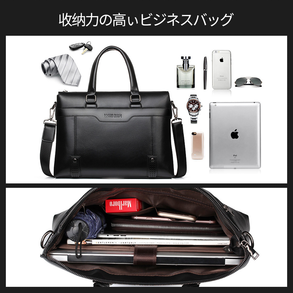 ビジネス バッグ メンズ 2way ショルダー 手提げ大容量 ブリーフケース A4 14インチPC対応 ブラウン 黒（18065） 13
