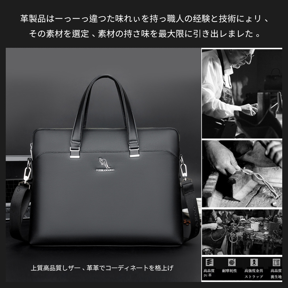 Whatnaビジネスバッグ メンズ 2way ショルダー 手提げ 皮 革 大容量 ブリーフケース A4 14インチPC対応 旅行 出張 通勤 通学 就活 面接 バッグ かばん 男性用黒 ブラウン ブルー（HA-036） 5