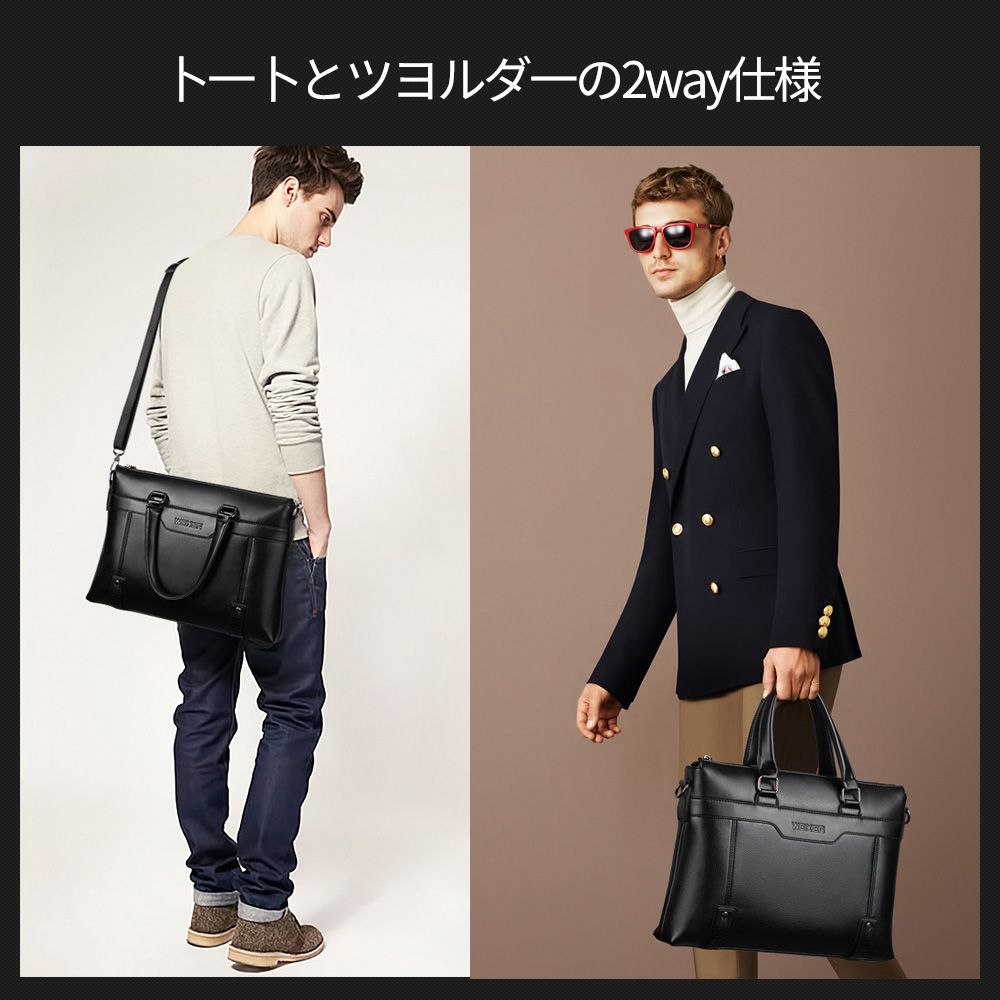 ビジネス バッグ メンズ 2way ショルダー 手提げ大容量 ブリーフケース A4 14インチPC対応 ブラウン 黒（18065） 14
