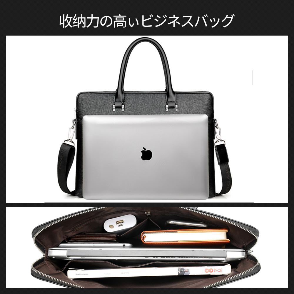 ビジネス バッグ メンズ 2way ショルダー 手提げ大容量 自立 ブリーフケース A4 14インチPC対応黒 ブラウン ブルー 14