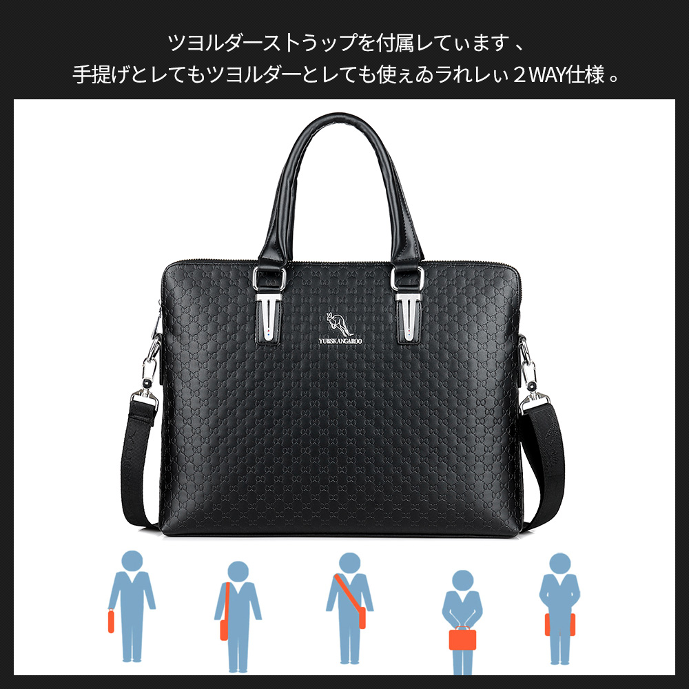 ビジネス バッグ メンズ 2way ショルダー 手提げ大容量 自立 ブリーフケース A4 14インチPC対応 黒 ブラウン（HA-048） 10