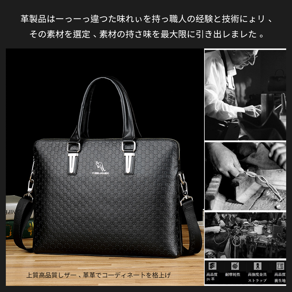 ビジネス バッグ メンズ 2way ショルダー 手提げ大容量 自立 ブリーフケース A4 14インチPC対応 黒 ブラウン（HA-048） 9